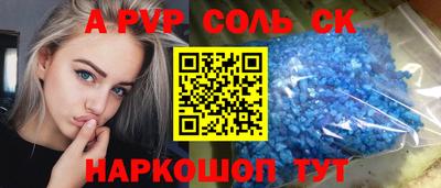меф Донецк