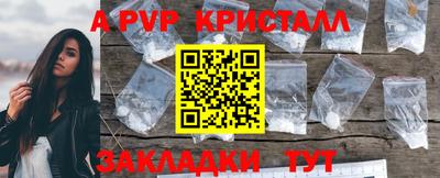 бутират Аргун