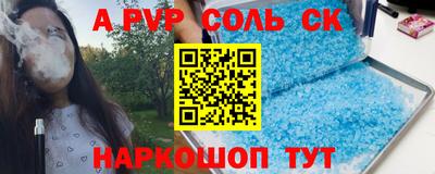 меф Донецк