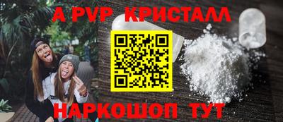 меф Донецк
