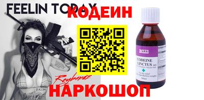 соль курить ск Апрелевка