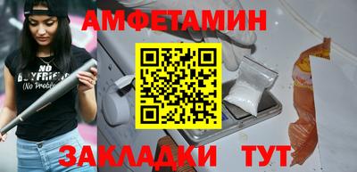 бутират Аргун