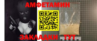 меф Донецк