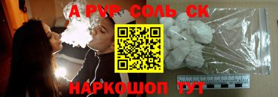 меф Донецк