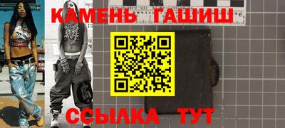 бошки Апшеронск