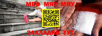 соль курить ск Апрелевка