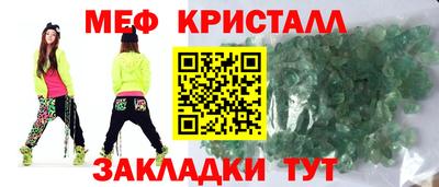 бошки Апшеронск