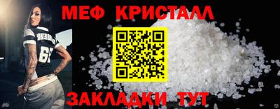 соль курить ск Апрелевка