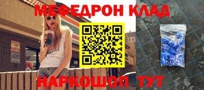 бутират Аргун