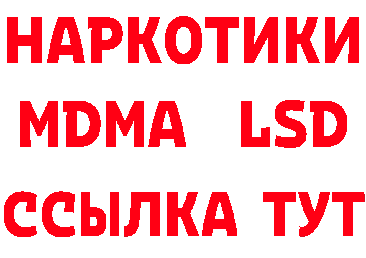 Бутират оксана зеркало мориарти МЕГА Урюпинск