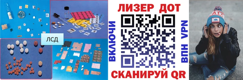 наркотики  ОМГ ОМГ зеркало  LSD-25 экстази ecstasy  Урюпинск 