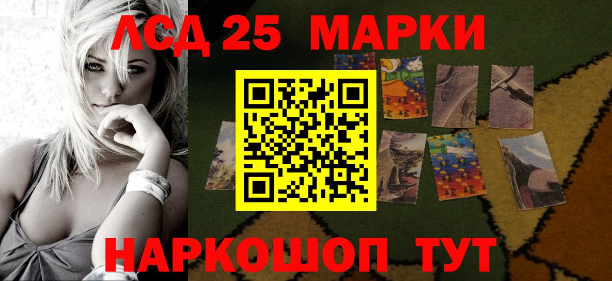 LSD-25 экстази кислота  Урюпинск  Лсд 25 экстази кислота 