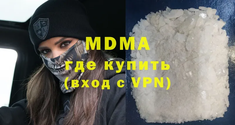 MDMA кристаллы  где найти   Урюпинск 