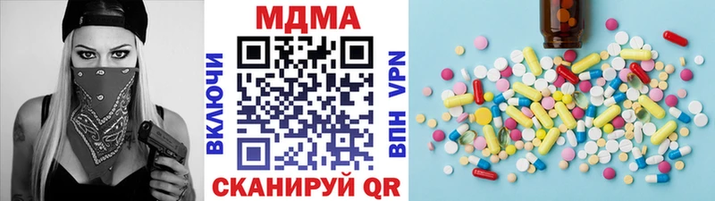 OMG tor  Урюпинск  MDMA кристаллы 