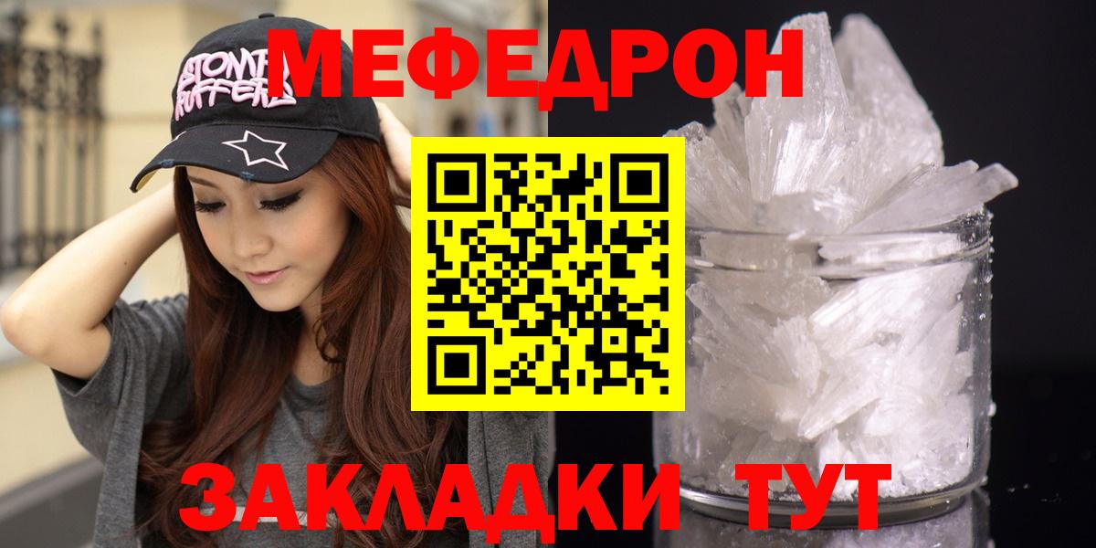 Гашиш  Мефедрон кристаллы  Кокаин  Урюпинск  Амфетамин   Каннабис  A-PVP СК   МЕФ   ЭКСТАЗИ 