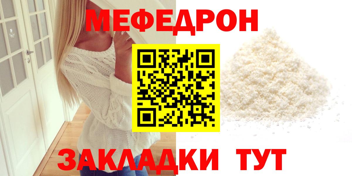 МЕФ Урюпинск
