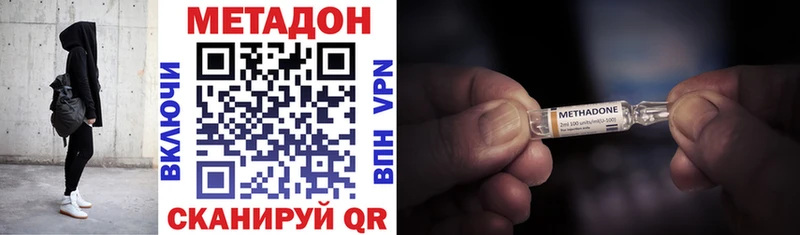 Метадон белоснежный  MEGA как войти  Урюпинск 