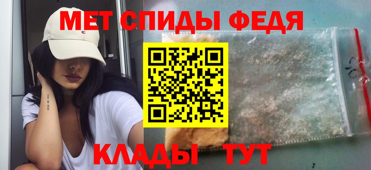 Метамфетамин Декстрометамфетамин 99.9% Урюпинск