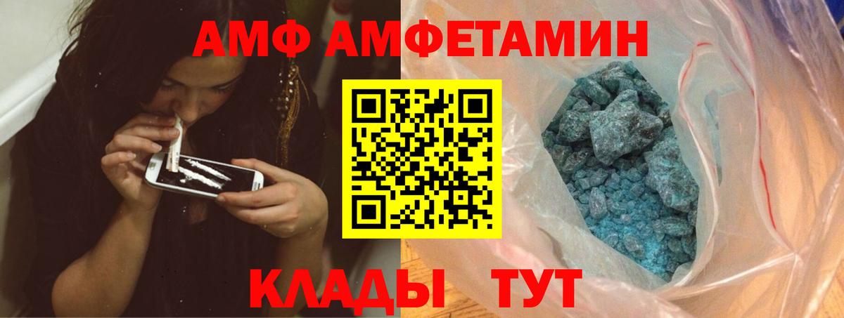 Урюпинск  Первитин винт  Вход с VPN 