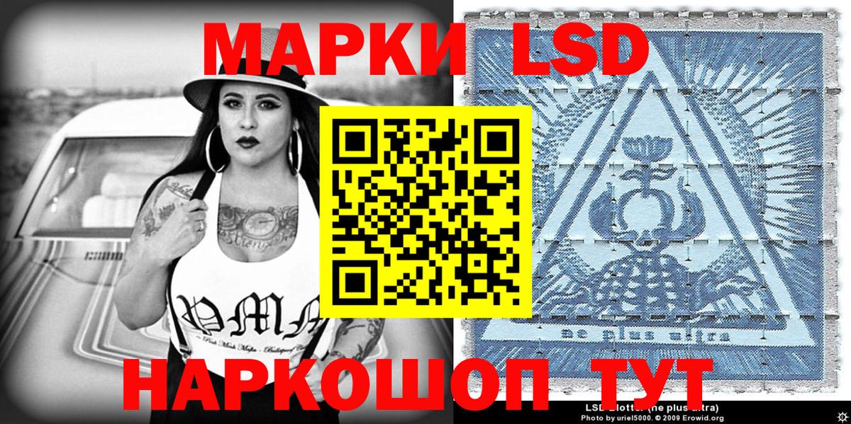 Марки N-bome 1500мкг Урюпинск