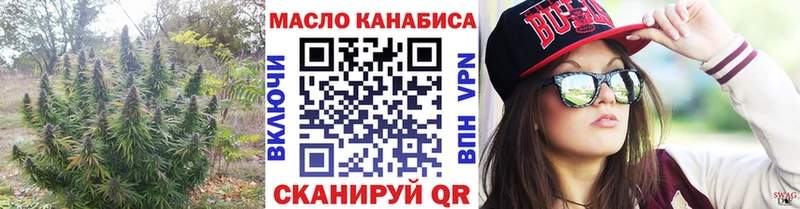 ТГК гашишное масло  Урюпинск 
