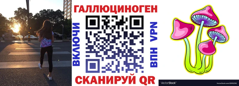 Галлюциногенные грибы MAGIC MUSHROOMS Урюпинск