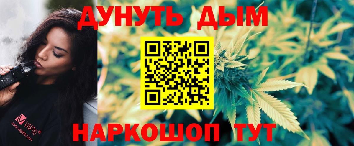 Канабис AK-47  Конопля SATIVA & INDICA  Вход с VPN  Урюпинск 
