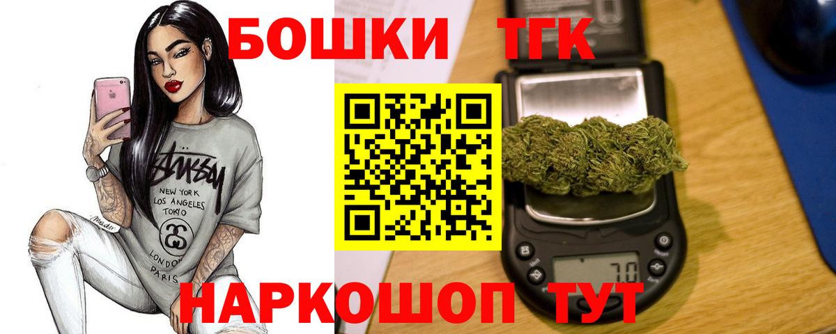 МАРИХУАНА MAZAR  Канабис семена  Урюпинск  Шишки марихуана THC 21% 